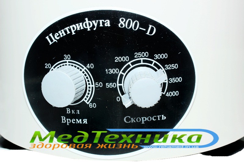 Лабораторная центрифуга 800-1 