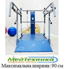 Динамический тренажер лестница-брусья DST 8000 (DPE medical equipment Ltd, Израиль)