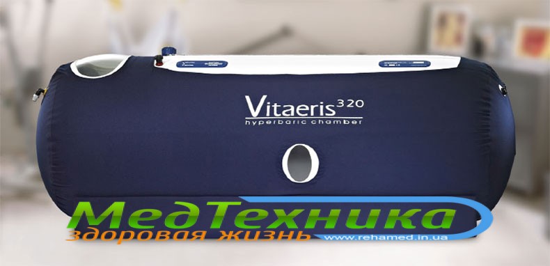  VITAERIS 320 ()