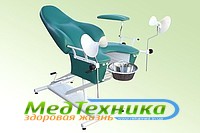 Гинекологическое кресло СДМ-КС-2РМ АКЦИЯ