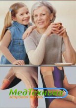      mediven esprit