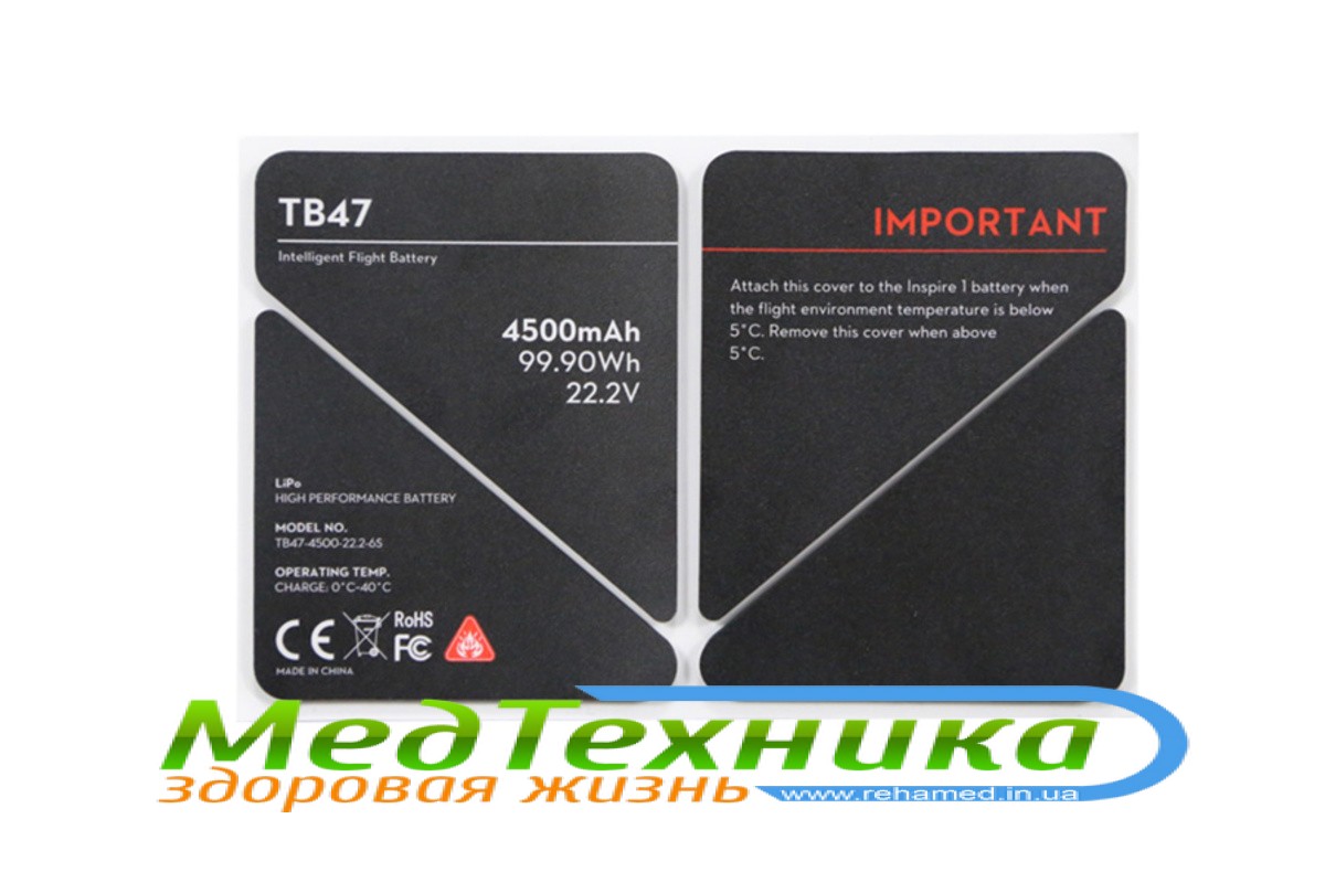 Стикер для батареи TB47 (Inspire 1)