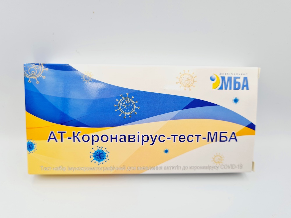 АТ-Коронавирус-тест-МБА (25 шт)
