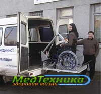 Автомобильные подъемники для инвалидов ППН-А (г)