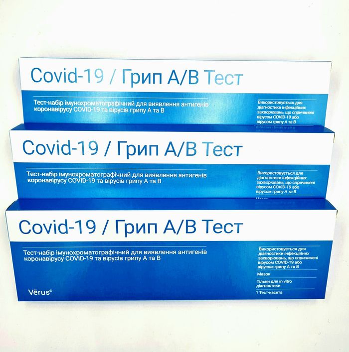 -Covid-19/Influenza A/B--