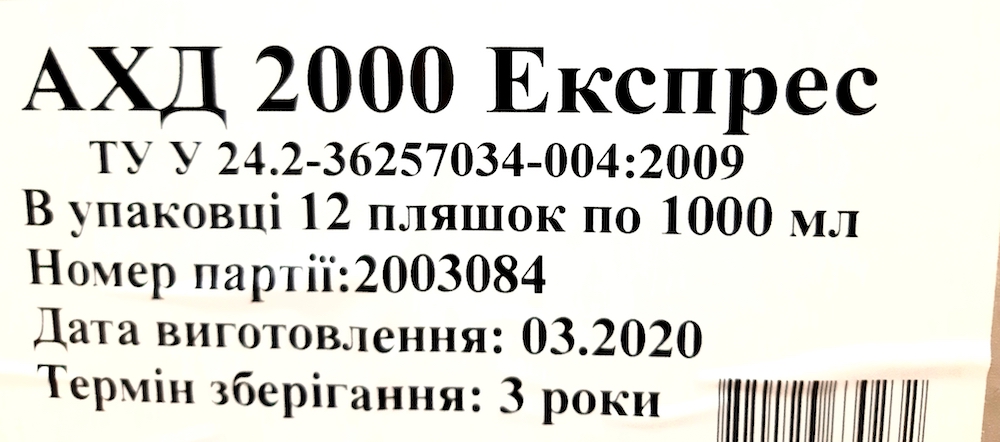  2000 (1000 ) 