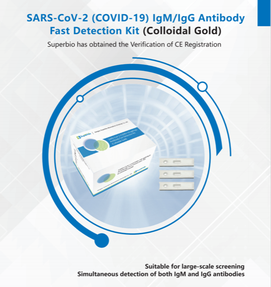 -     SARS-CoV-2 (COVID-19) IgM/IgG