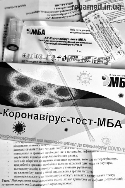 АТ-Коронавирус-тест-МБА